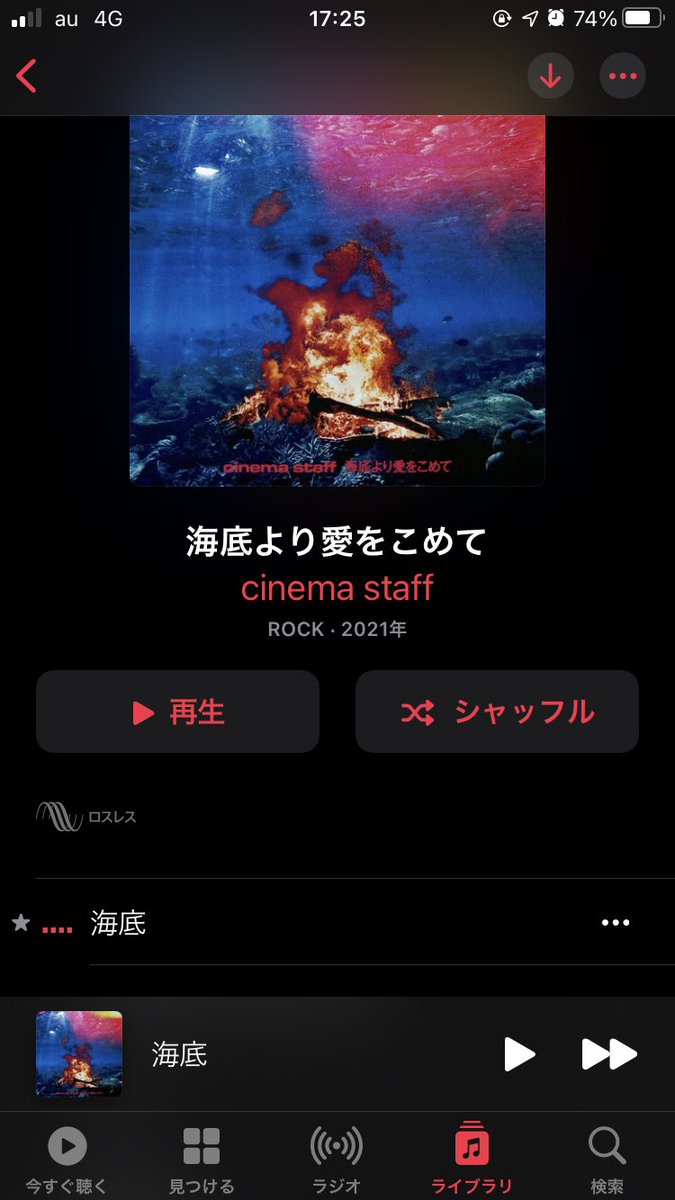 mac_ke_rel's tweet photo. #cinemastaff

#海底再生中 https://t.co/O5XxXasDRQ