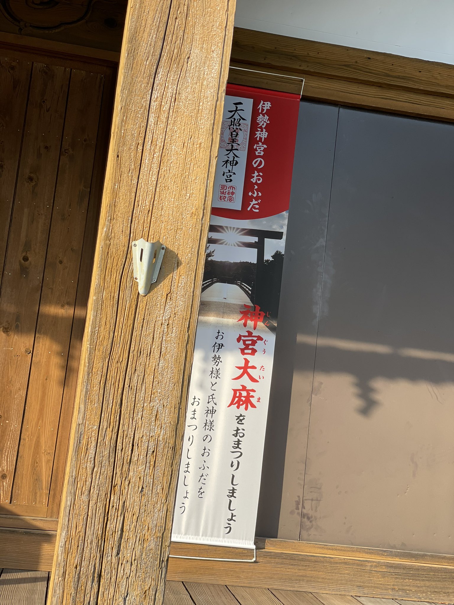 越中大将」 on X:
