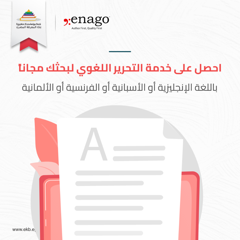 EKB_EG tweet picture