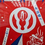 えい太郎のツイート画像