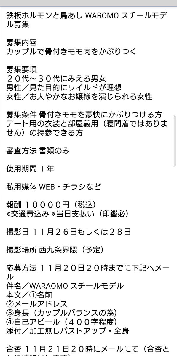 フランキー仲村 Frankynakamura Twitter