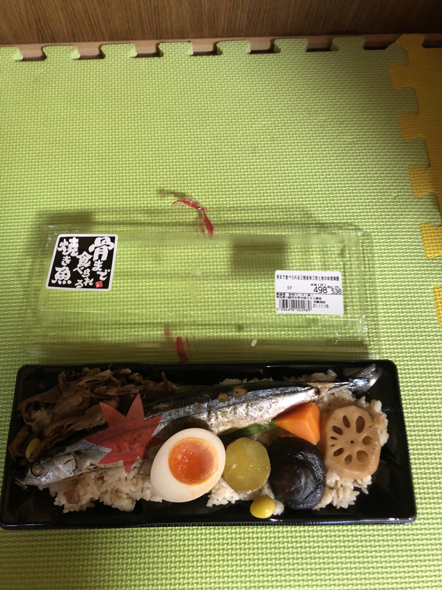 紙谷佳正 さんまの骨どこ行った 骨まで食べられる焼き魚弁当 マミーマート T Co B0xcgx4pnb Twitter