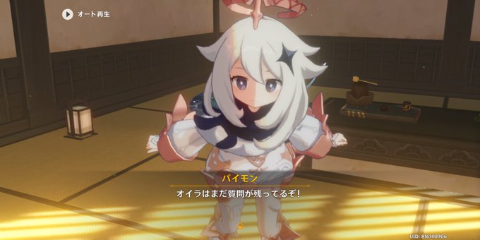 リプで使えるパイモン画像のtwitterイラスト検索結果