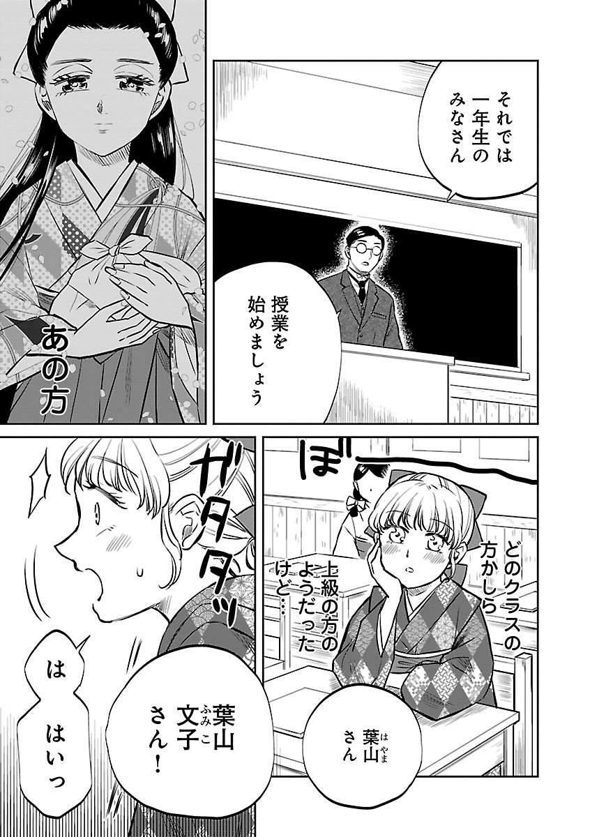 (2/8)