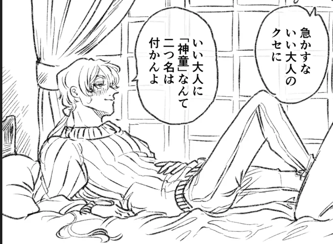 それもそうだ 