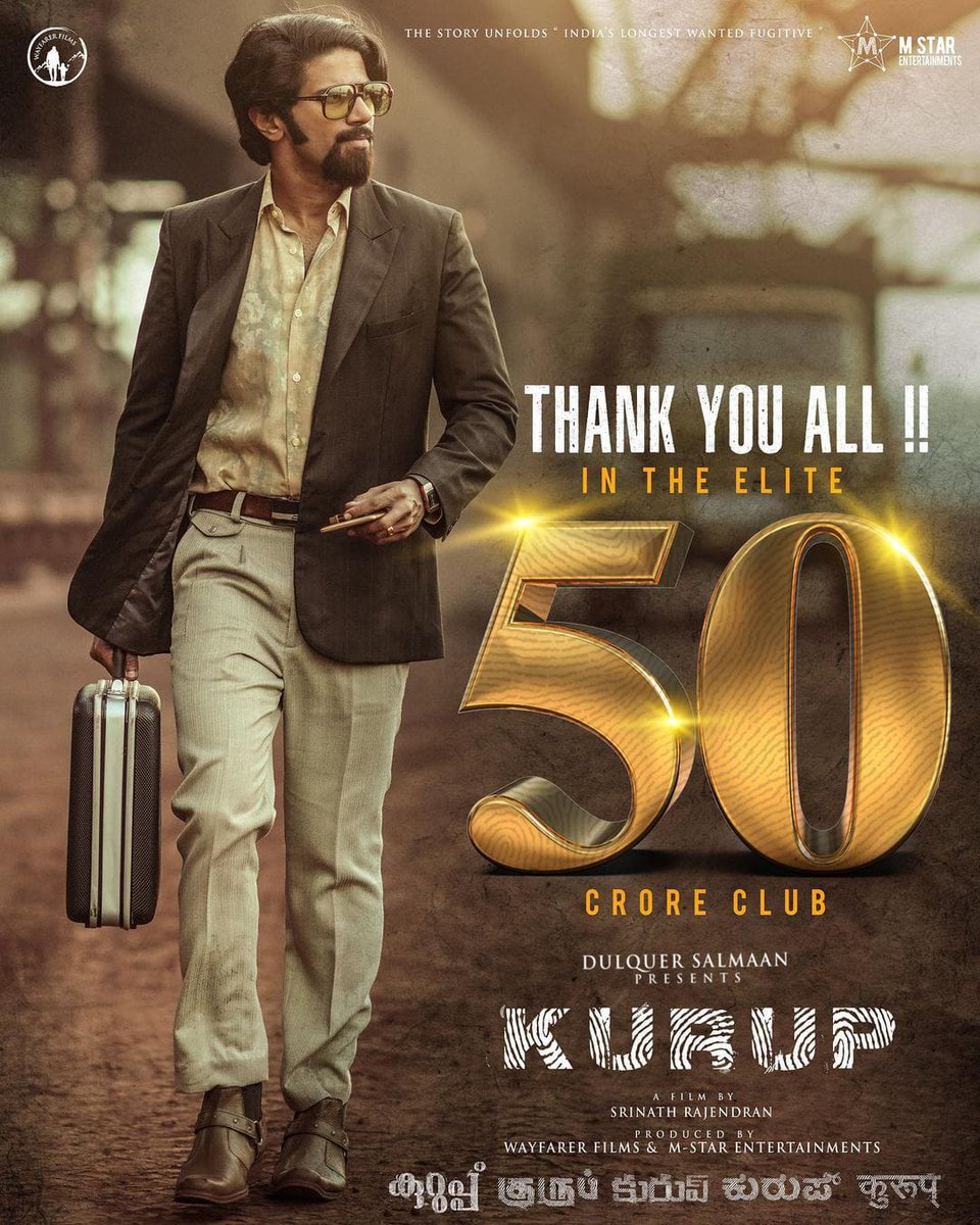 5️⃣0️⃣ CRORE CLUB🔥😎
#Kurup ⚡️

@dulQuer 🖤

#dqsalmaan #Dulquer #Kurupp #PrinceOfMollyWood ❤️