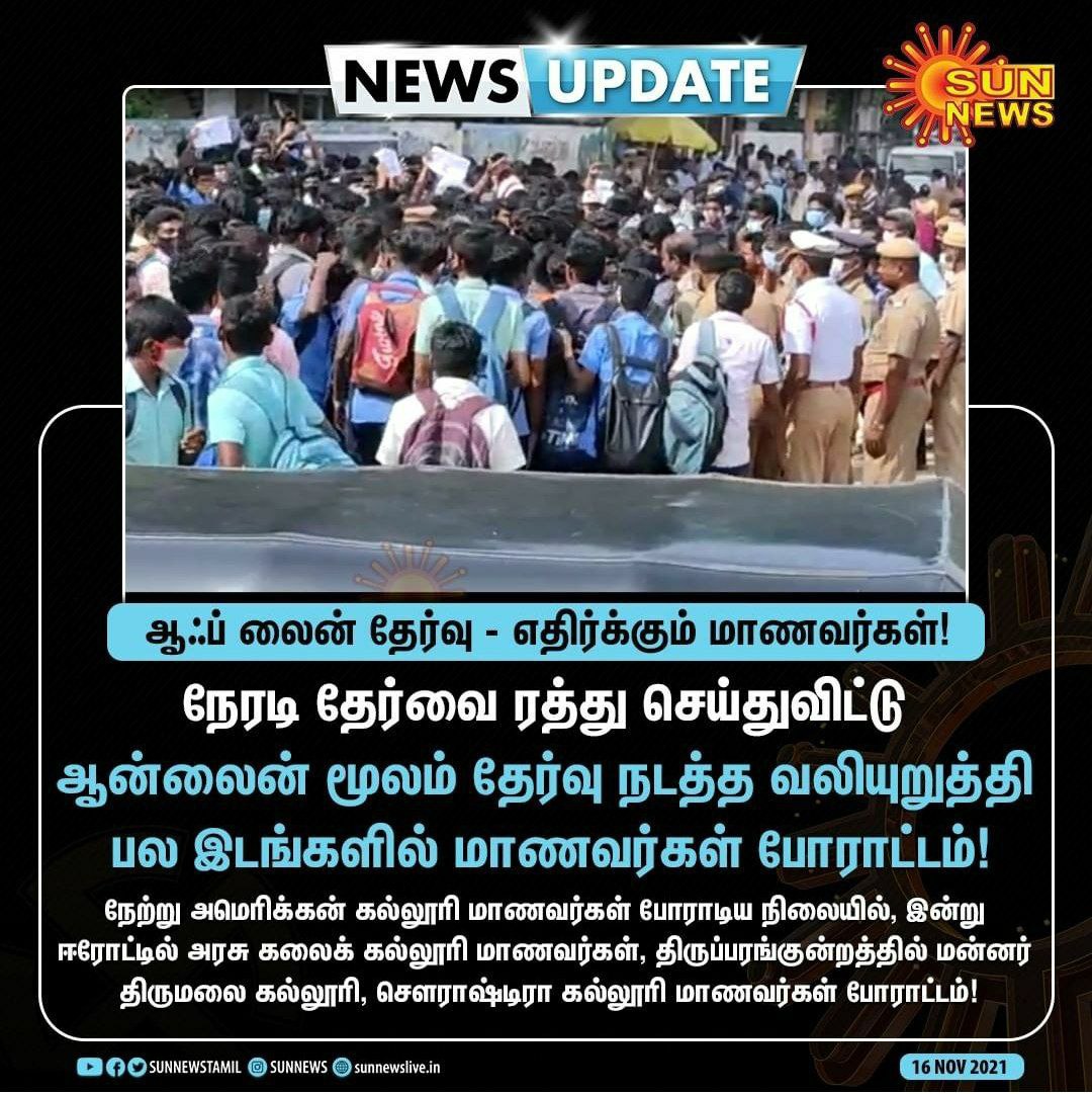 samabangu's tweet photo. #WeWantOnlineExams #MKStalin @news7tamil @KPonmudiMLA @mkstalin @sunnewstamil @PTTVOnlineNews @ThanthiTV @polimernews @Udhaystalin @CMOTamilnadu https://t.co/0xHvWLLV26