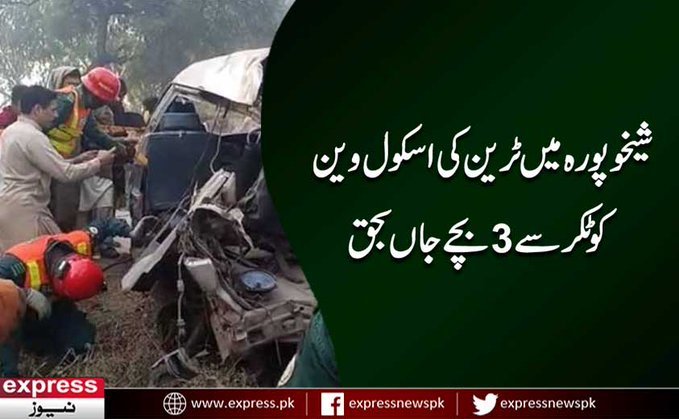 AWAZ_NEWS's tweet photo. - https://t.co/hksVVtcZig