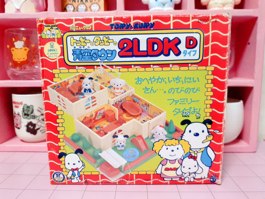 サンリオ トッピーとクッピーの時計のおうち ジャンク 不足品なし