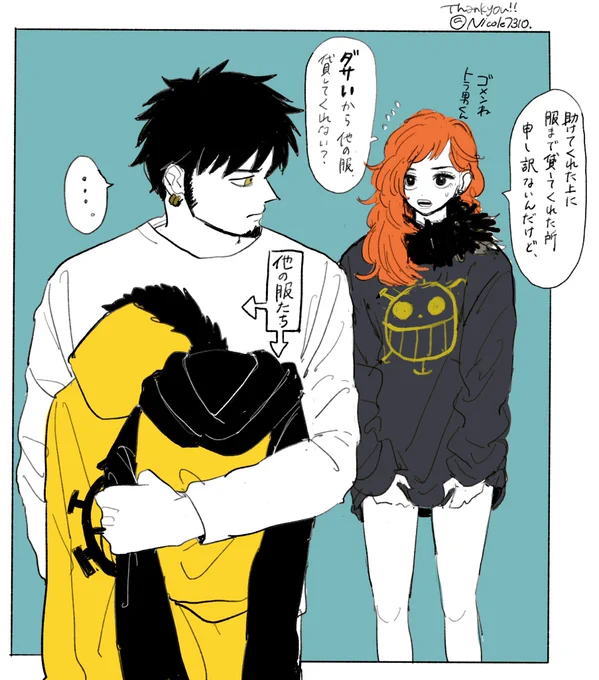 リクエスト頂いたローナミ(?)
ありがとうございました😊 