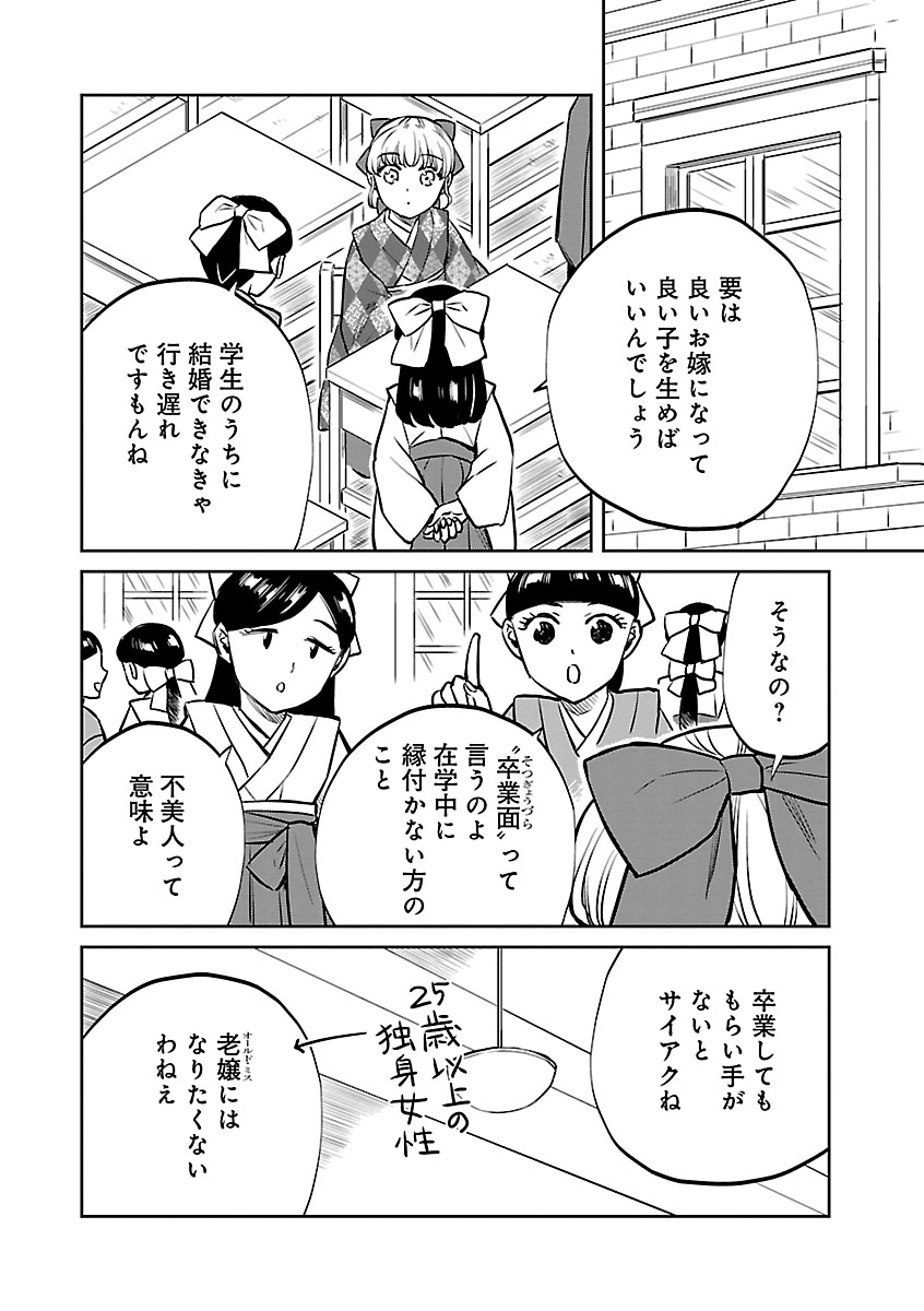 (3/8)