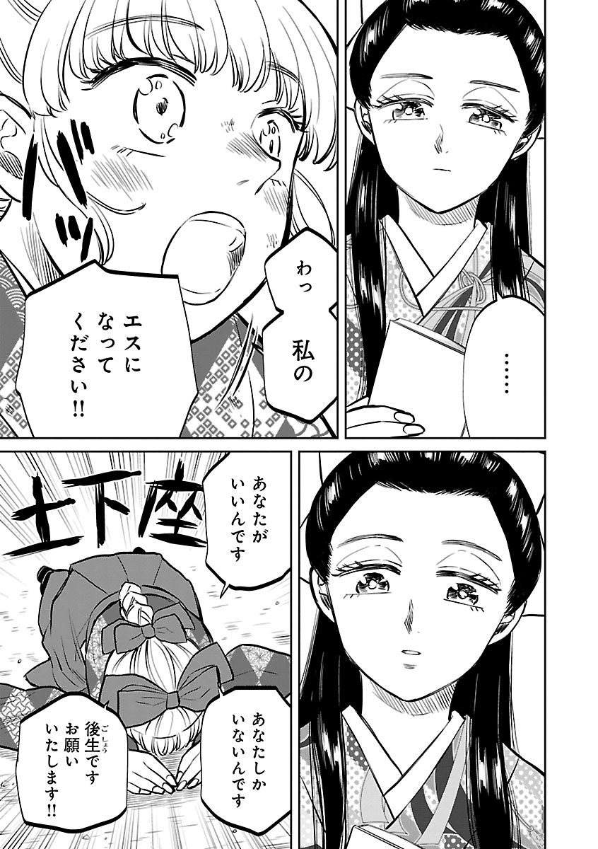 (7/8)