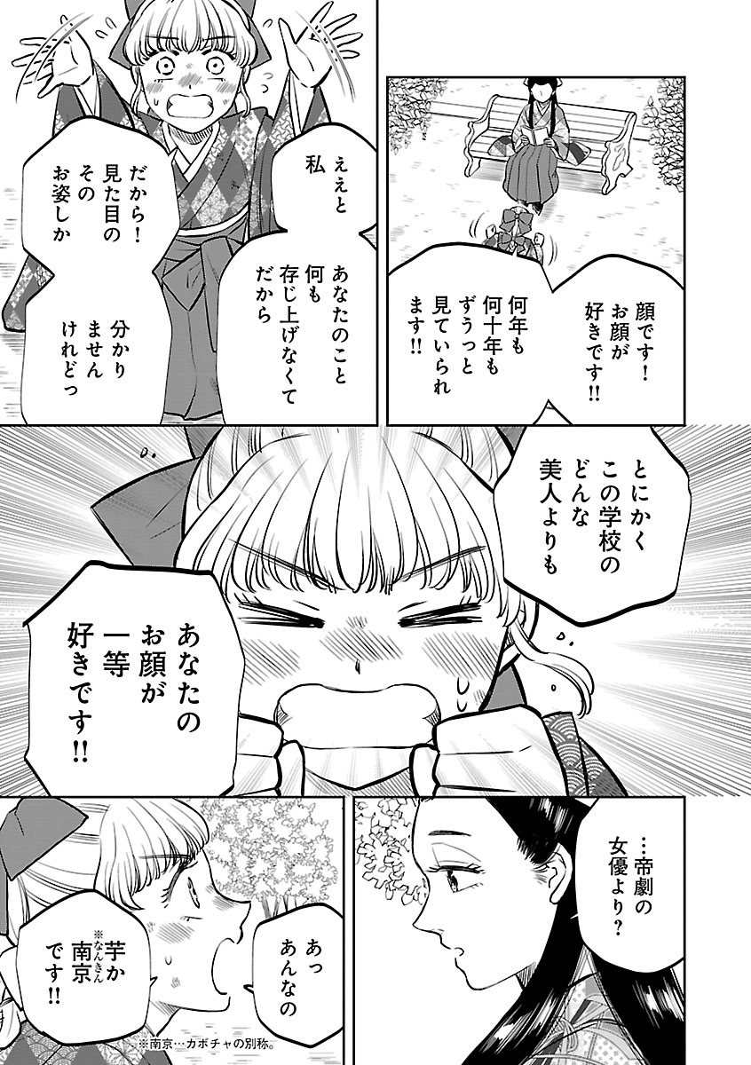 (7/8)