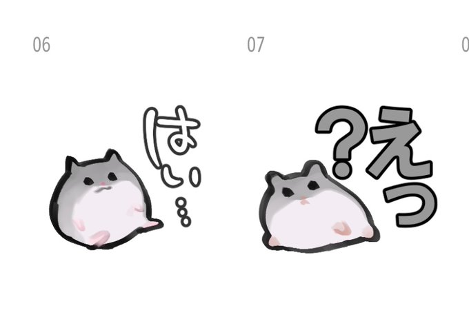 勢いでスタンプ作って申し込んでみた 勢いでやりすぎたから不備ありそうだけど 