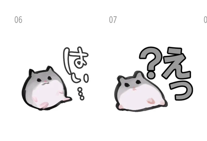 勢いでスタンプ作って申し込んでみた 勢いでやりすぎたから不備ありそうだけど 