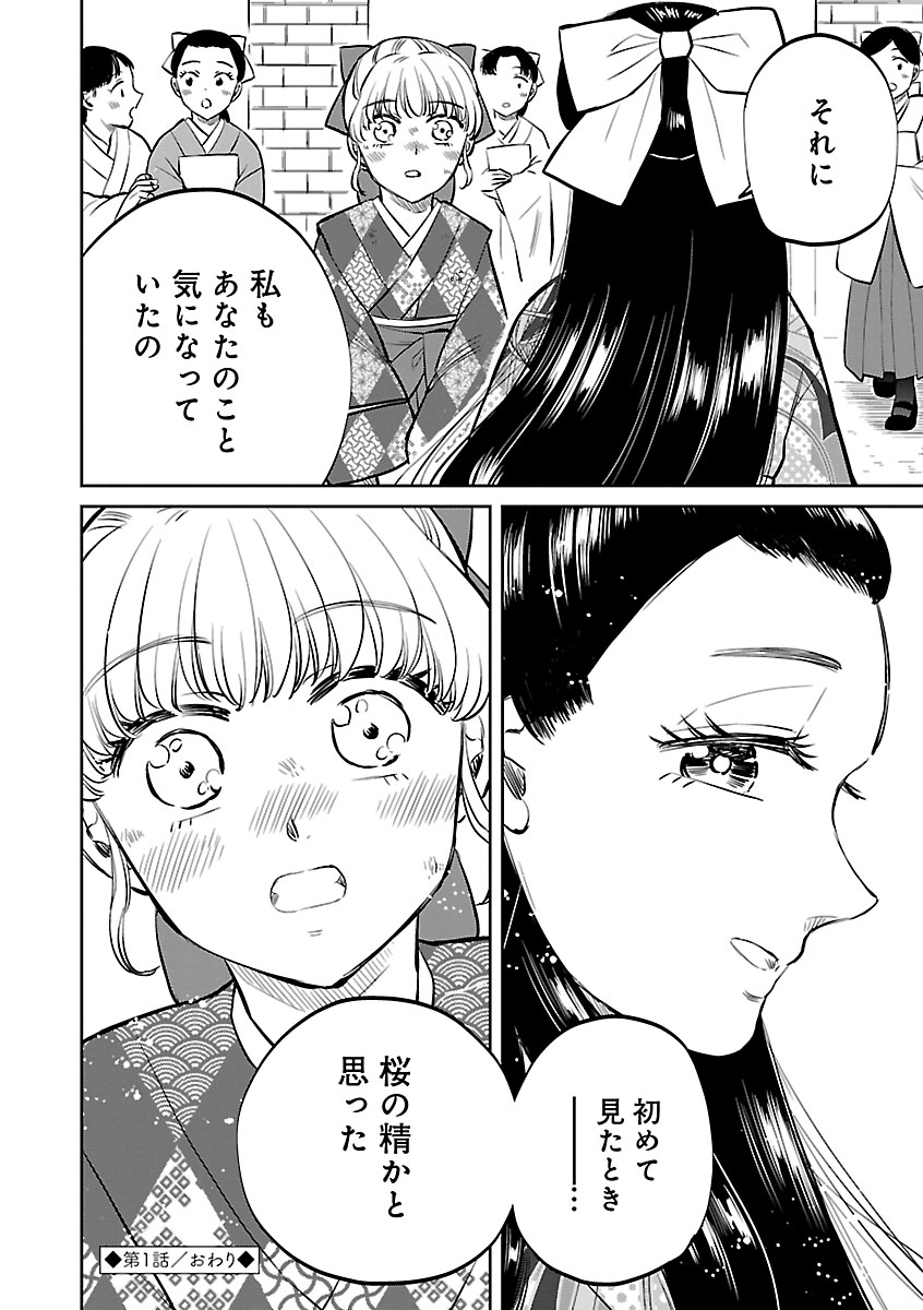 (8/8)