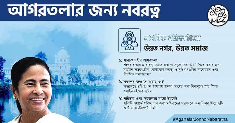 MlaNiamot's tweet photo. We are committed to your safety!

5 dedicated mobile vans will patrol and respond to civic difficulties. 

We will launch 250 Pink Autos/Taxis, exclusively for women. 

AMC will also cover 50% of the cost for purchasing these vehicles.
 
#AgartalarJonnoNabaratna https://t.co/H8xGGlan9g