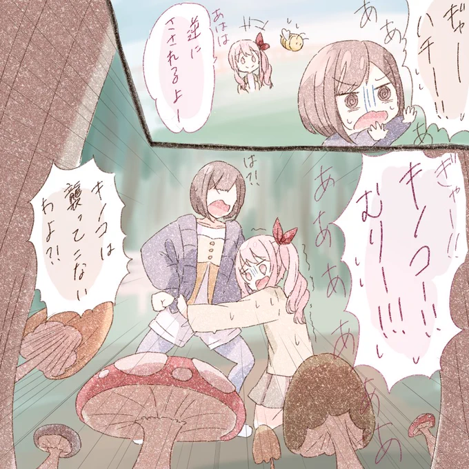 #prsk_FA 
苦手な食べ物って見たくもない… 