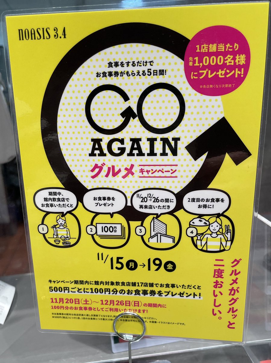 ちょうどいいイラスト 様々な場面で活躍するシンプルで可愛い無料イラスト素材サイト タダデザ