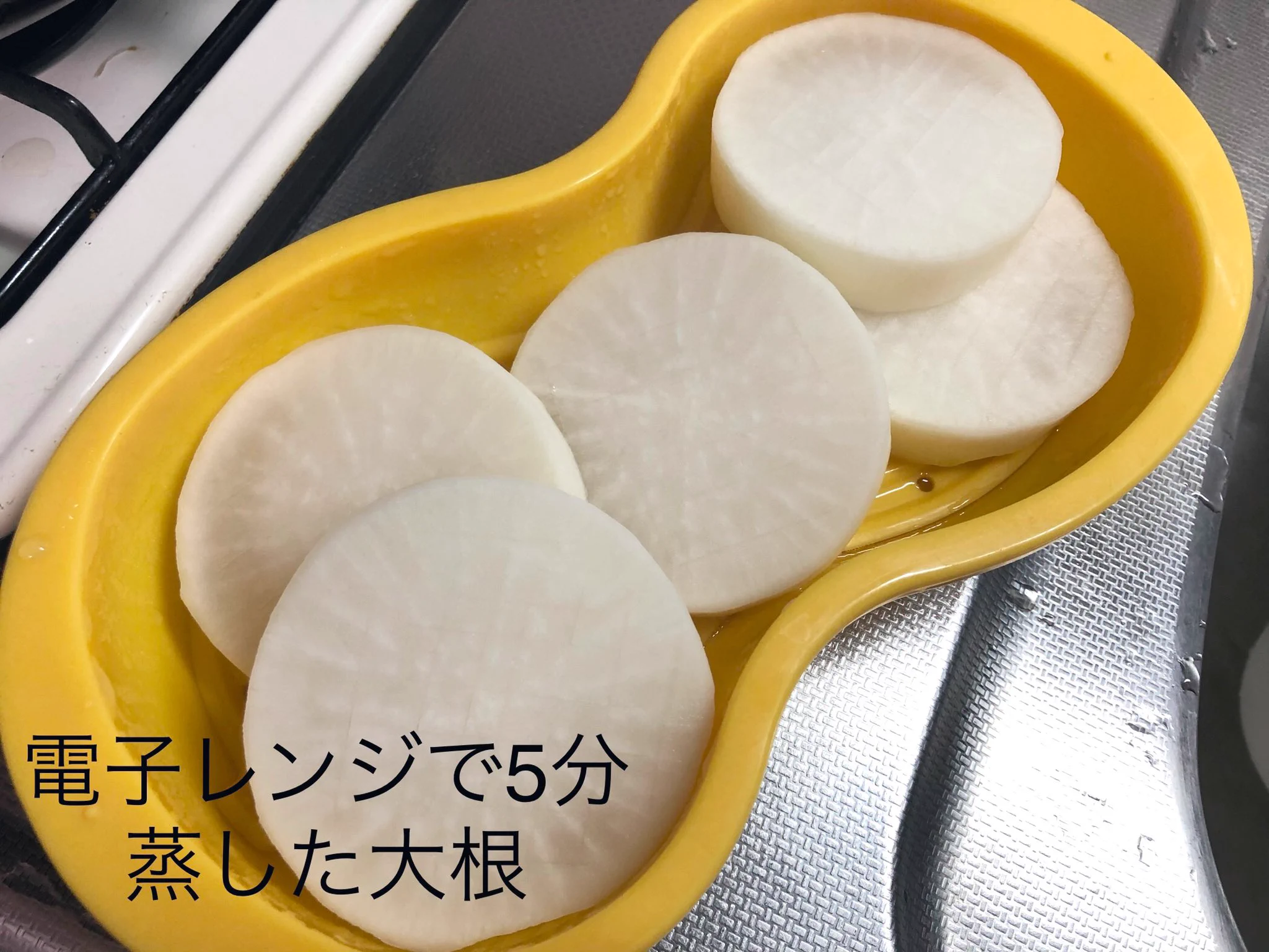 煮物も良いけどこの食べ方も美味しそう！「大根ステーキ」の作り方！