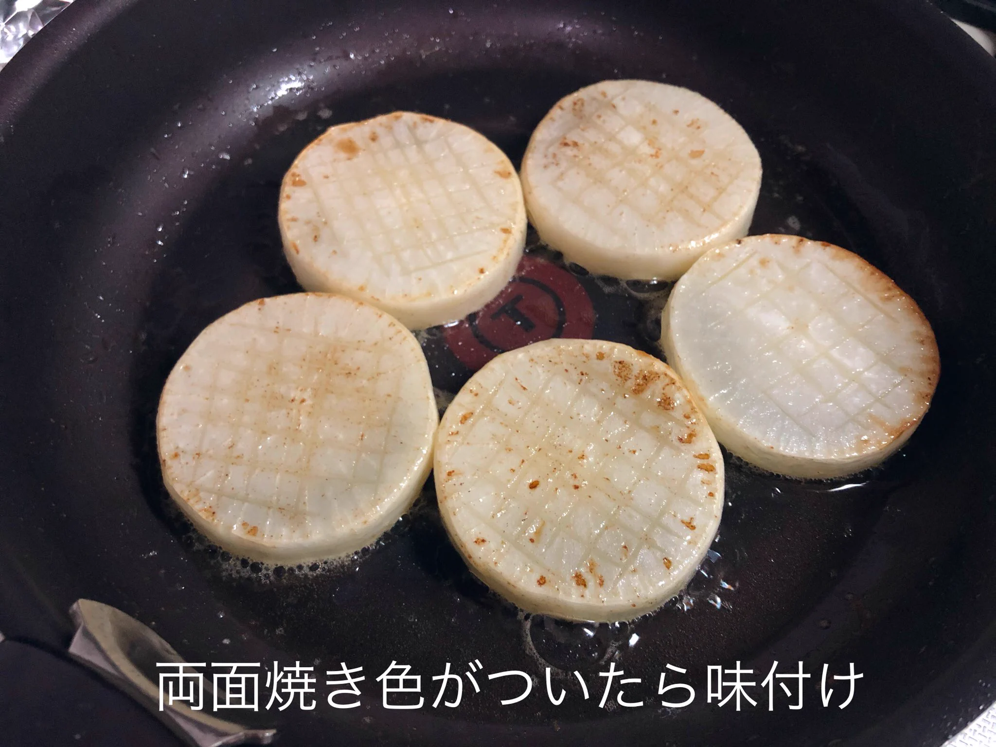 煮物も良いけどこの食べ方も美味しそう！「大根ステーキ」の作り方！