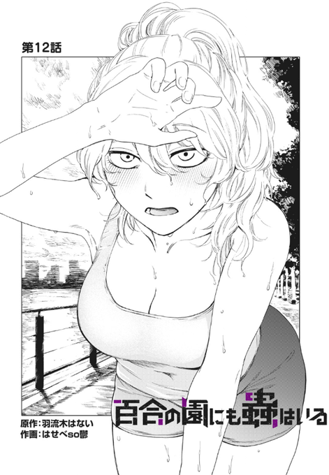 #çŸåã®åã«ãè²ã¯ãã 12è©±ç¡æãæŽæ°ãããŠããŸã!
çäžããå€åŒµã«åè°·å
çãèšã£ãèšèã¯ã³ã¡ã³ããšã»ãŒåãâŠã£ãŠã³ã!?(æ¯é±ã®ç
œãæå¥œãã§ã)
https://t.co/TkWXEk0eSA #ã€ã³ãã¬ææ³