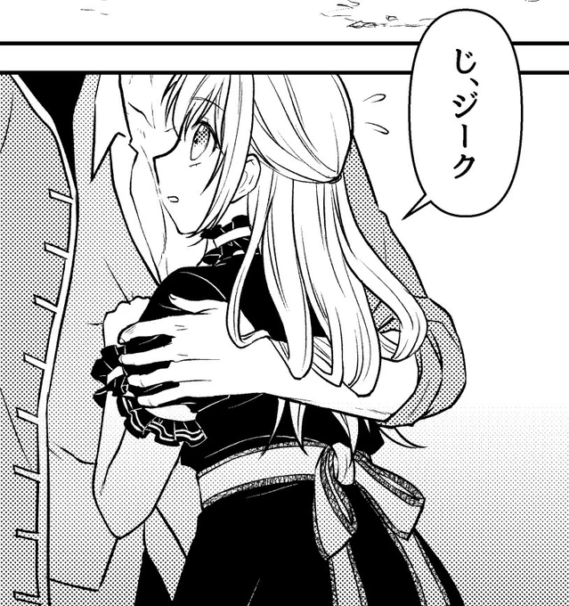 俺の性癖がこれでもかと詰まってるコマ

守る為に触れる
肩寄せる
髪がもこっとしてる
身長差
おっきな手
服掴んでる
雄っぱい
ドキドキしてない

ア゛ア゛ア゛ア゛ア゛(自給自足) 