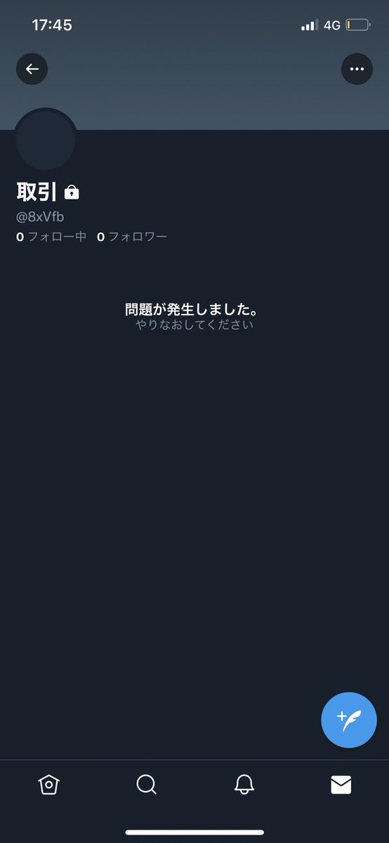 sea010509's tweet photo. ラクマのURL横流し詐欺に遭いました。
スノマニ10/10夜を購入したのですが相手は10/8夜を売ったと言い張っています。

こちらのアカウントに見覚えがある方、同じような被害に遭った方がいらっしゃいましたらご連絡ください💦

#スノマニ詐欺 #SnowMan詐欺 #チケット詐欺 https://t.co/40yJ91yqxy