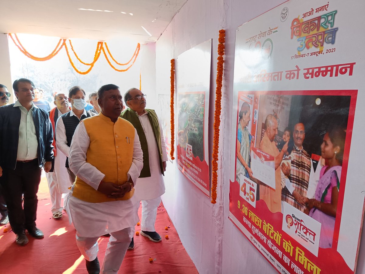 DIO Deoria tweet media