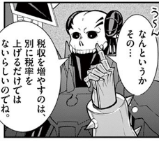 登場人物その3
ブルー・ゲイセント
魔王、いちおう主要登場人物ですが、今回は出番少なめ・・・前後篇なので、今月30日の後半では、むしろ今まで以上に喋りますw 