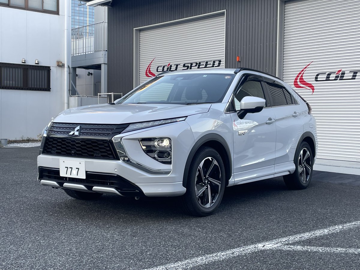 COLTSPEED's tweet photo. #エクリプスクロスPHEV　用　＃ローダウンサスペンション　の比較画像です。前後ともに約30mmダウン。
車高をちょっと下げるだけでスタイリングもシャープになります！好評発売中です。
#GL3W https://t.co/v5dwar7HwA