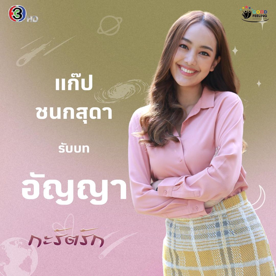 JamesJiFC's tweet photo. นักศึกษาคณะสถาปัตย์
ที่ขอฝึกงาน
ได้แก่
นายไอ่
นายโบ้
นางสาวอัญญา

#กะรัตรัก
#AreWeAlright?
#เริ่มตอนแรกเสาร์20พฤศจิกายน
#2ทุ่ม20
#ช่อง3HD
#GoodfeelingTV3
#เจมส์จิรายุ
#เจมส์ภูริพรรธน์
#แก๊ปชนกสุดา
#jirayu_jj 
#james_vejvongsatechavat
#gappp
Cr.@goodfeelingtv3 https://t.co/YpFp0M0A3O