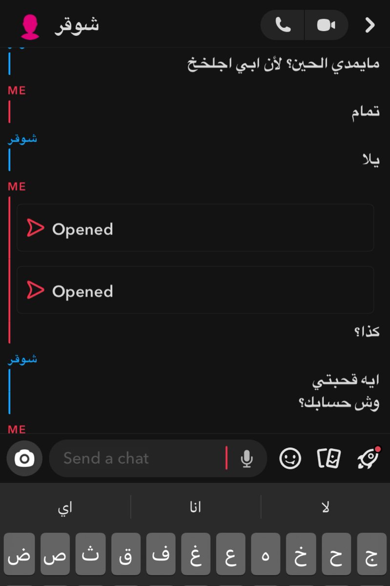 oilasma87's tweet photo. شوقر نصاب عرضتله وسحب علي😞😞 #شوقر_دادي https://t.co/lfwW9iHjvT