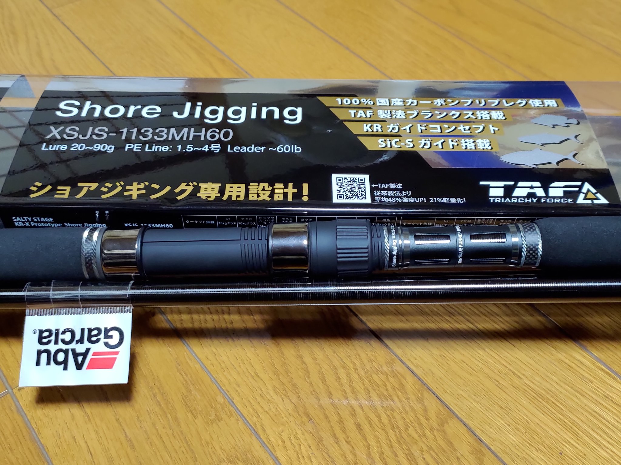 ソルティーステージプロトタイプXSJS-1133MH60
