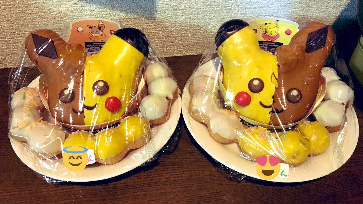 閲覧注意かも 母 ポケモンのミスド買ってきたから妹ちゃんと仲良く食べられるように分けておくね Togetter