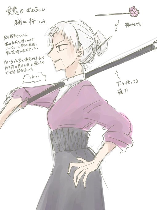 薙刀のtwitterイラスト検索結果