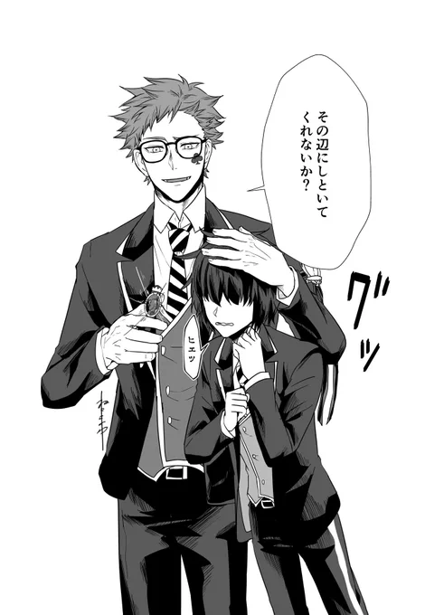 助けてくれるシリーズ【3年生】
※創作監督生います
♣️♦️🦁🏹👑💀🦇🐉+おまけ💀
【4/9】
♣️♦️🦁🏹

#twstプラス 