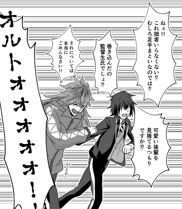 おまけの💀【9/9】

私は6章が始まってから君をどう扱えばいいのかわからなくなってるよ 