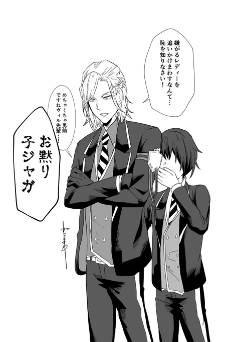 続き【8/9】
👑💀🦇🐉 