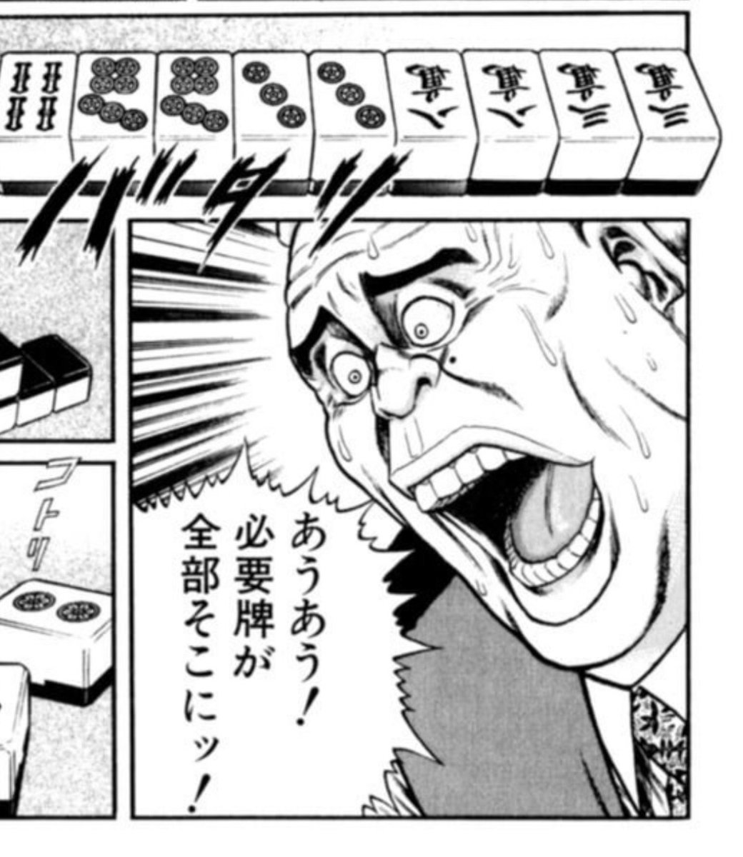 むこうぶち読んでたら羽入おるやんけ。 