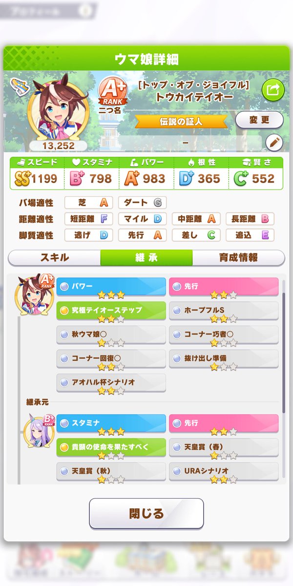 ユメネコ tweet media