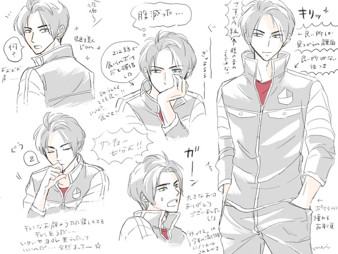 はー…佐伯竜司…軽くでいいから妄想させて… 