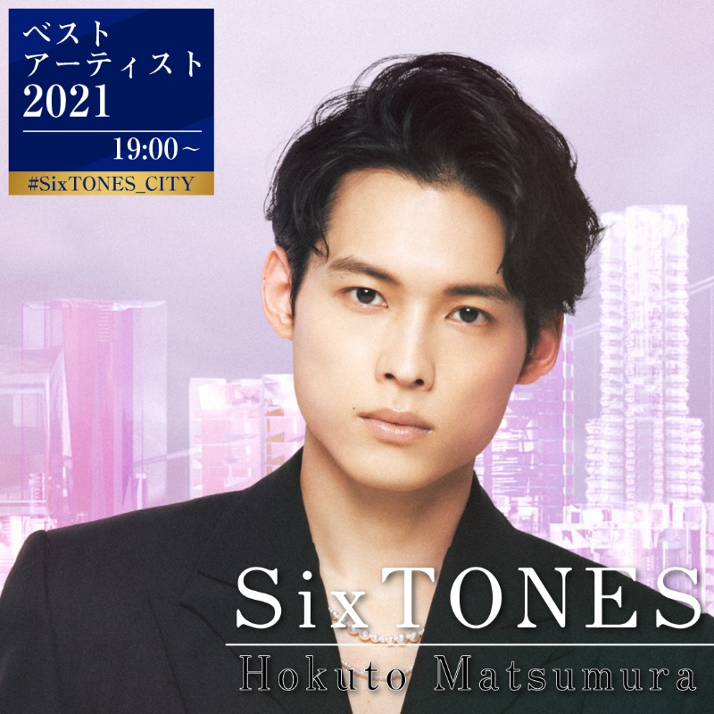 SonyMusic_JPN's tweet photo. ＼＼＼＼＼＼
／／／／／／
#SixTONES
／／／／／／
＼＼＼＼＼＼

本日 19:00～　日本テレビ系
「#ベストアーティスト 2021」出演！
（@musicday_ntv）

📢SixTONESの出演は22時台⏰
#SixTONES_CITY