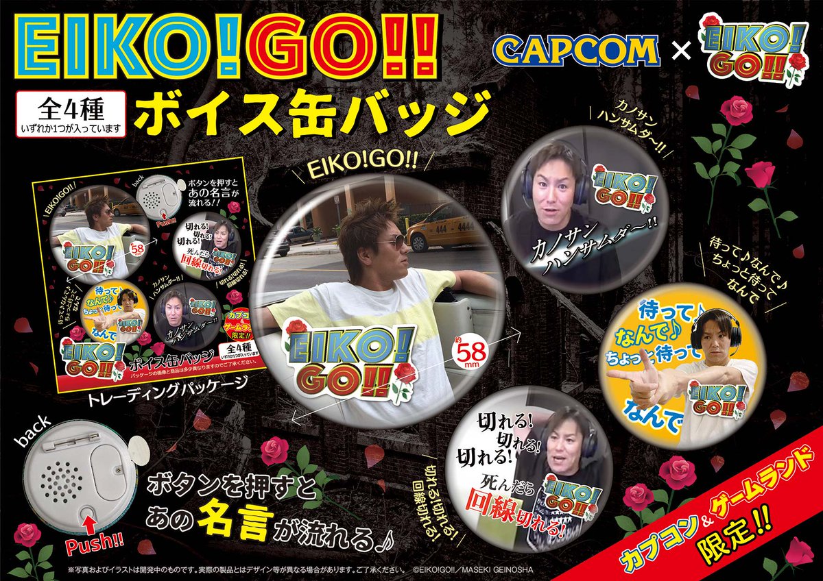 ゲームランド ちはら台店 on X: 