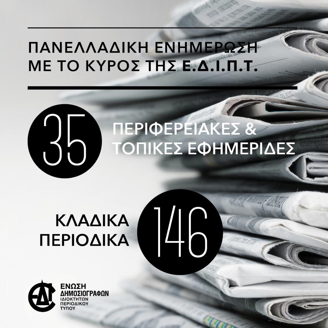 EDIPT1939's tweet photo. https://t.co/5No3j6aW7A