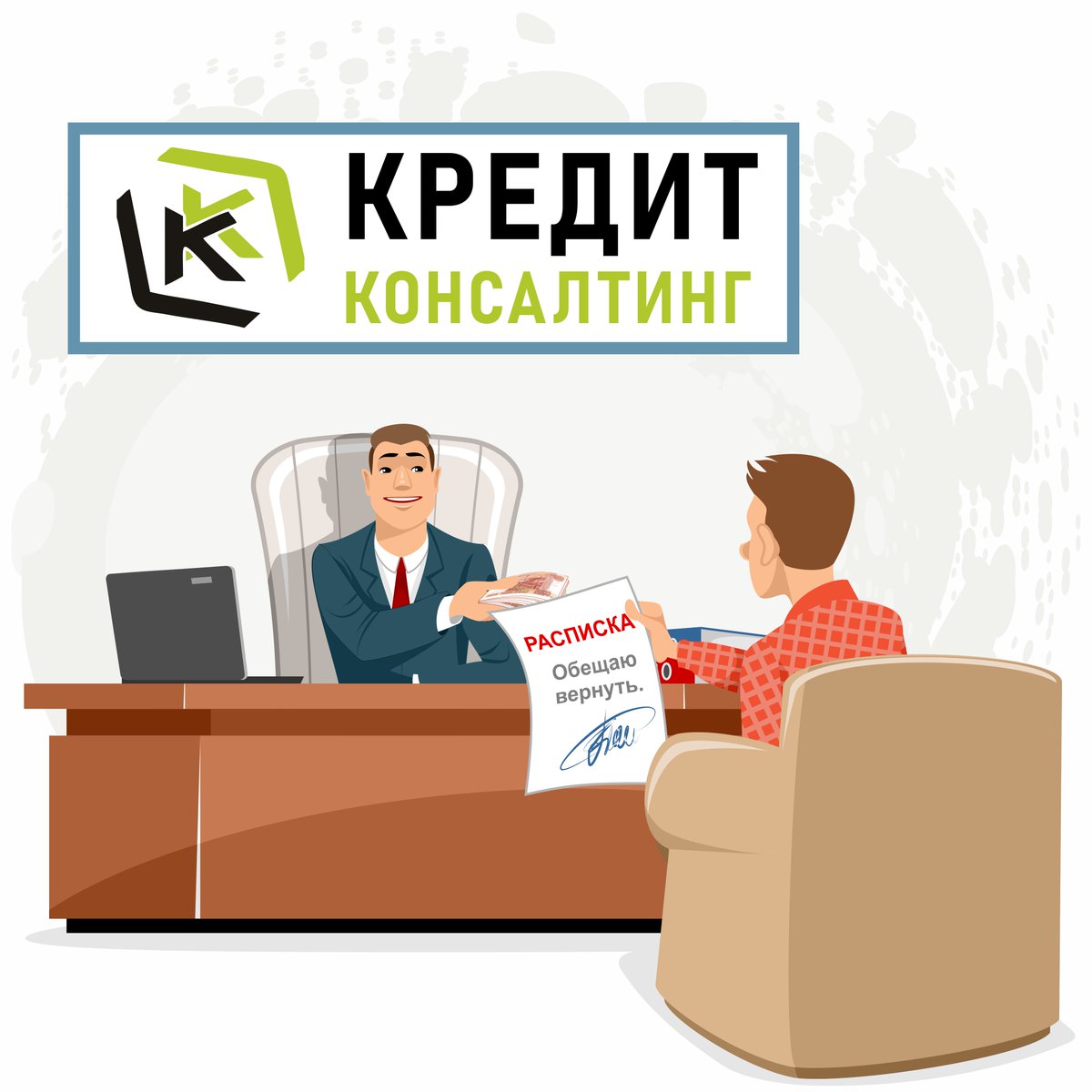 credit24ru's tweet photo. Деньги под расписку

Оказываем реальную помощь в получении денег под расписку
Подберём для вас наилучшее предложение исходя из вашей ситуации
Благодаря нашему опыту и хорошим, надежным связям с инвесторами, мы повышаем вероятность одобрения заявки до 95%.
https://t.co/yY6XkiJXY0 https://t.co/Jp8E6RiN3v