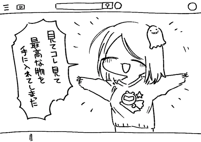 @PCS_TL バケチューブ 