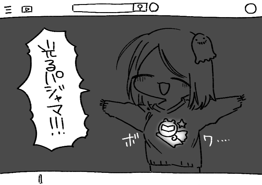 @PCS_TL バケチューブ 