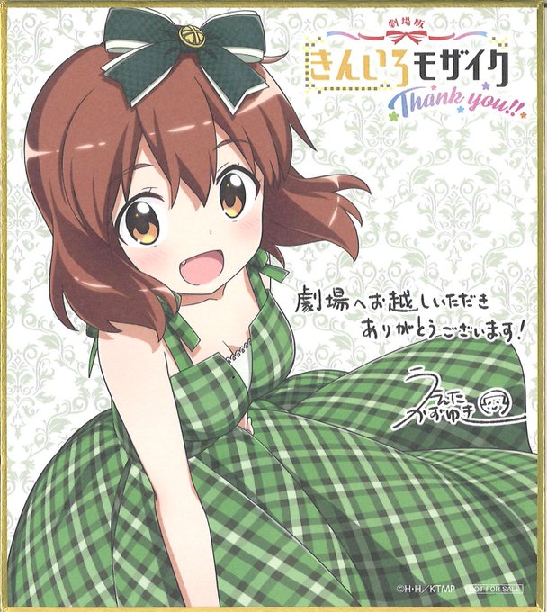 植田和幸のtwitterイラスト検索結果