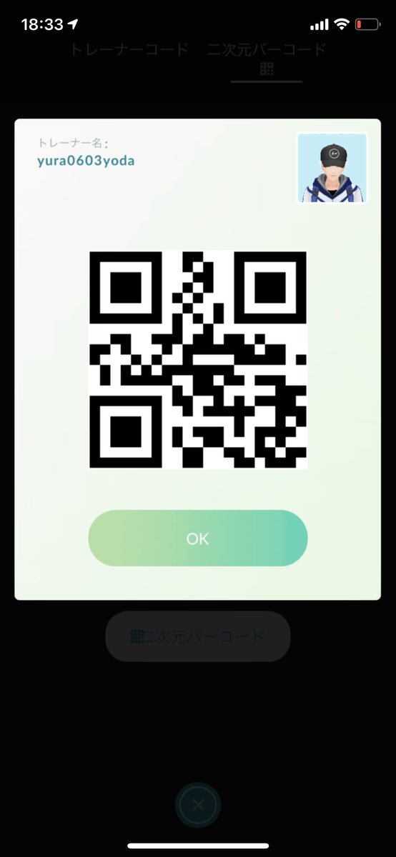 Yura__0603's tweet photo. ポケモンGOフレンド募集

ギフト送り合いたいです🙇‍♂️
無言申請で構いません！誰でも🤌

2723 9182 8251

#ポケモンGOフレンド募集 
#ポケモンGOギフト 
#ポケモンGO
#マネネ https://t.co/h7YRANgc6y